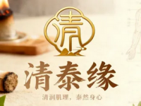 清泰缘·经络调理·推拿艾灸(新龙大厦店)