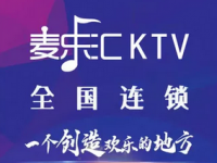 麦乐汇KTV(怀柔万达店)